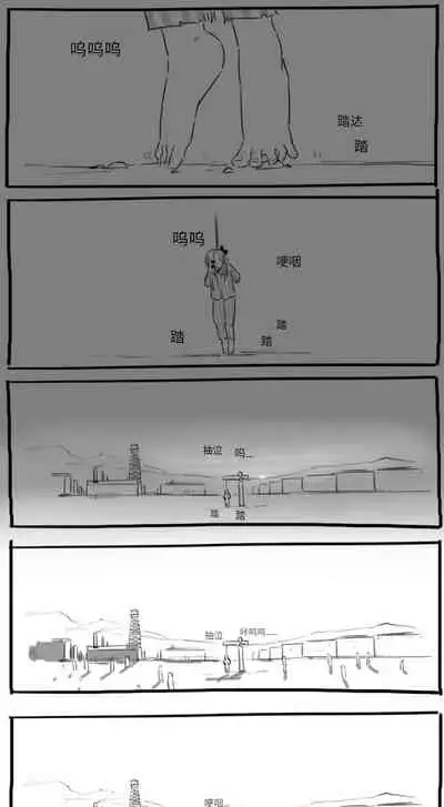 [HUQU] Negev x Kar98k（中国语）