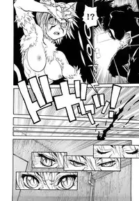 [Tanuma Yuuichirou] THE ARK FILE G Act. 1-7 [English]