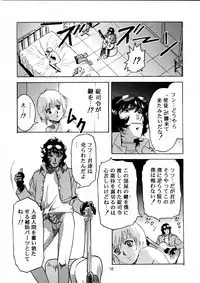 Henreikai Special Vol. 9