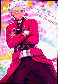 (SUPER22) [1000+10 (Atsuyu, Douiukotonano)] Rin-chan ga Futanari ni Natte Archer to Ecchi Suru Hon (Fate/stay night)