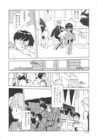 [Youkihi] Dokidoki Kinoko Party