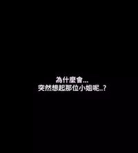 [Black October] Looser Ch.1~12 [Chinese]中文