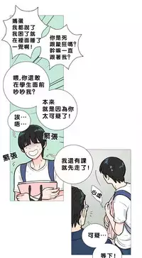 [The Jinshan] Sadistic Beauty | 虐美人 Ch.1-45[Chinese] [17+沒有漢化]