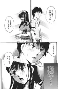 COMIC Megastore 2011-11