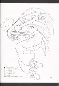 (Kouroumu 3) [Yoru no Benkyoukai (Fumihiro)] Aka Eboshi (Touhou Project)