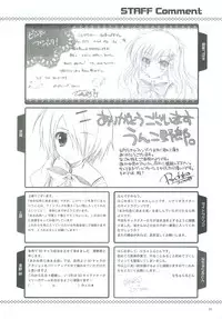 Akane Iro ni Somaru Saka Official Fanbook