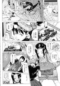 COMIC Tenma 2016-03