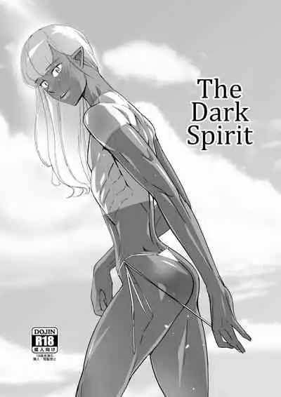 [Kirsi Engine (Kirsi)] Kasshoku Seirei | The Dark Spirit [English]