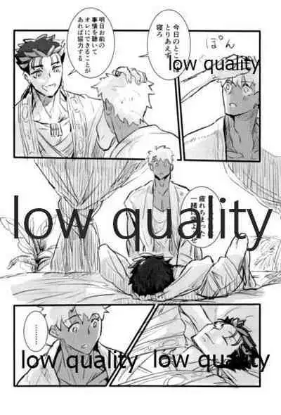 [Andorado (Andora)] Yukibare Marriage ~Yari-Yumi Parody Sairokushuu~ (Fate/Grand Order)