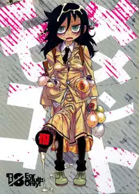 (C88) [Kakumei Seifu Kouhoushitsu (Various)] Memento Moco (Watashi ga Motenai no wa Dou Kangaetemo Omaera ga Warui!)