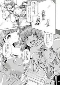 (C85) [Orange Peels (Ore P 1-gou)] Futanari!! Oudou