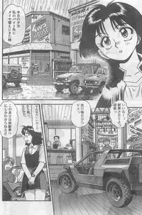 COMIC Papipo Gaiden 1998-09 Vol.50