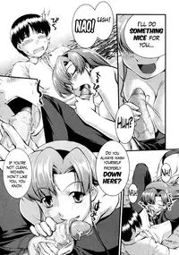 [John Sitch-Oh] Binetsu no Seseragi | The Creek of Mild Fever (COMIC Shingeki 2010-10) [English] =Team Vanilla= [Decensored]