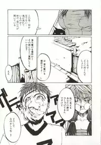 [Yabuki Gou] Yamimichi | DARK PATH