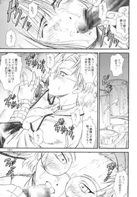 (C67) [A-office (Yumi Ichirou)] Kikan Yumi Ichirou vol.1~3 Soushuuhen + Alpha (Super Robot Wars)