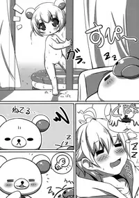 (C92) [NyankoPi (Kuwada Yuuki)] Kummer Vacation (Rilakkuma)