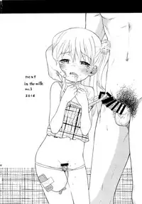 (C85) [fuka fuka (Sekiya Asami)] in the milk 2