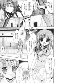 [Anthology] Slave Heroines Vol.13