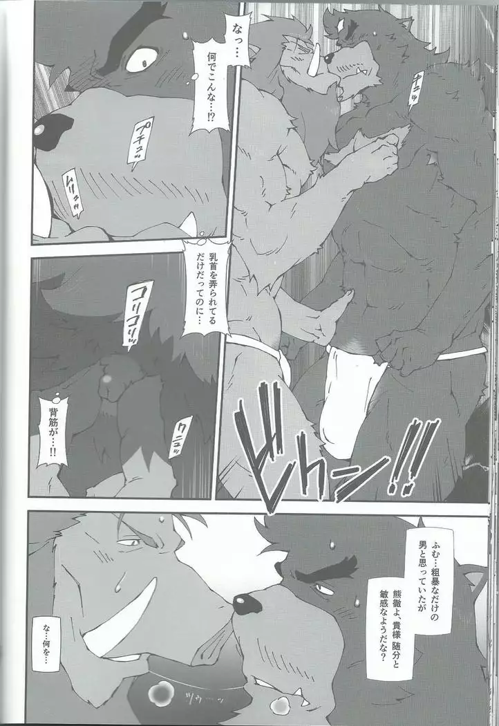 Oideyo bakemono no machi