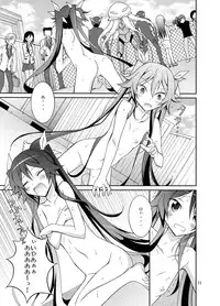 (C87) [Nihon Dandy (Matsuno Susumu)] Hinnyuu Kanshoukai (Ore, Twintail ni Narimasu.)