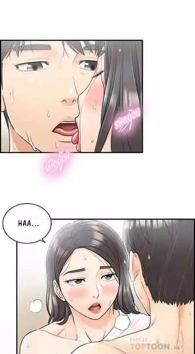 Young Boss Manhwa 01-73 [English]