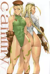 [Fool's Art Gallery (Homare)] Beautiful Illusion 03 (KOF Street Fighter Various Games)