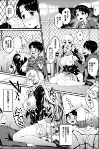 COMIC Purumelo 2013-04