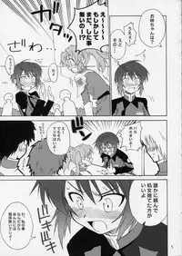 (SC28) [Metamorphose (Guy)] Delusion (Gundam Seed Destiny)