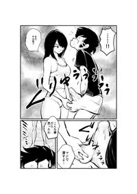 [Pecan (Makunouchi)] Jokei Kazoku