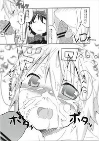 (COMIC1☆5) [Circle-FIORE (Ekakibit)] Oidemase Charlottou (IS <Infinite Stratos>)