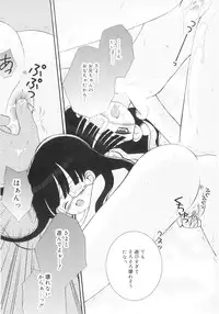 [Chinjao Rohsu] Imouto No Dorei