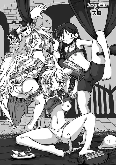 COMIC Ananga Ranga Vol. 13