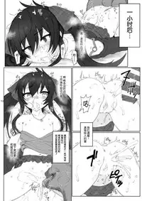 (SC2017 Summer) [HAMMER_HEAD (Makabe Gorou)] Matoba Risa-chan de Manabu Doubutsu no Koubi (THE IDOLM@STER CINDERELLA GIRLS) [Chinese] [一匙咖啡豆汉化组]