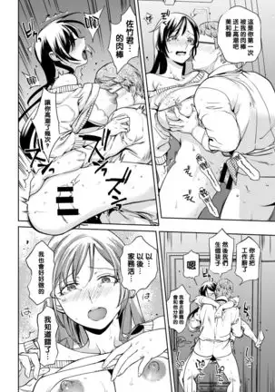 Ohime-sama no Kekkon