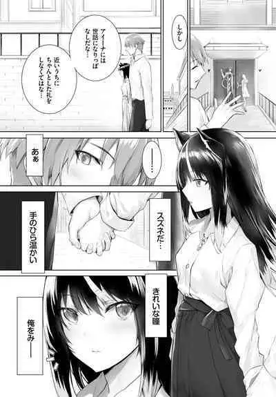 [Kyougoku Touya] Orokamono wa Nekomimi Dorei ni Izon suru ~Hajimete no Choukyou Seikatsu~ 01-23