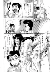 [Chanpon Miyabi] Haha wa Sexy Idol