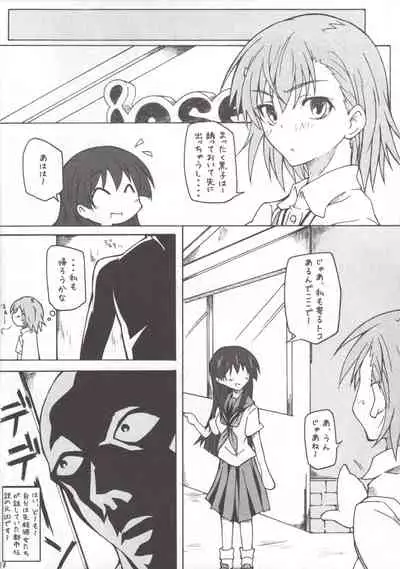 MxR Motto××××ttore ~ru gan