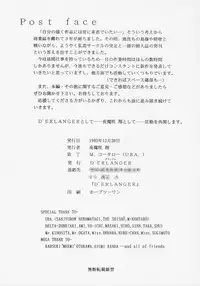 (C45) [D'Erlanger (Yamazaki Show)] Larmes De Sang ~Hametsu Ni Mukkate~