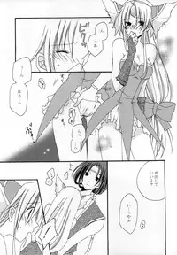 (C77) [0909 (Yashiro)] Masshiro Sekai (Seiken Densetsu 3)