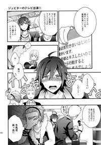 (SUPER MIRACLE FESTIV@L!! 2018) [Shuukyuu Itsukasei (Touya Tsuduru)] Sairoku (THE IDOLM@STER SideM)