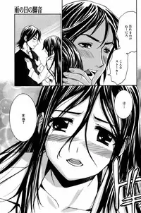 Manga Bangaichi 2007-02