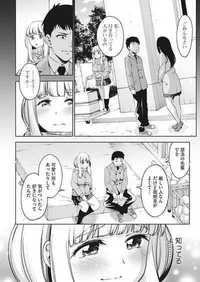 COMIC HOTMILK 2024-05