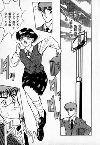 [Eiri Kiku] Short cut 2