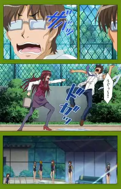 Gitai Saimin kanzenhan