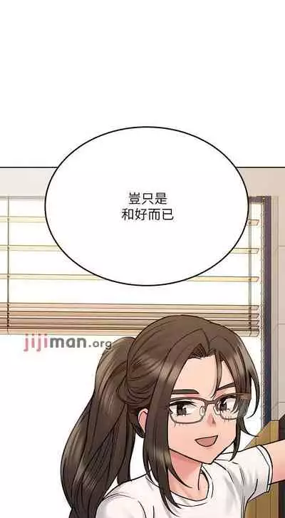 要对妈妈保密唷!（作者：NOAH） 第1~30话 mangaroshionline.blogspot.com