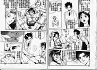 [Hayagami Amurasaki] Hard Angel [Chinese]