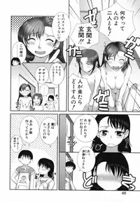 [KEPPI] Mitsumete Iiyo