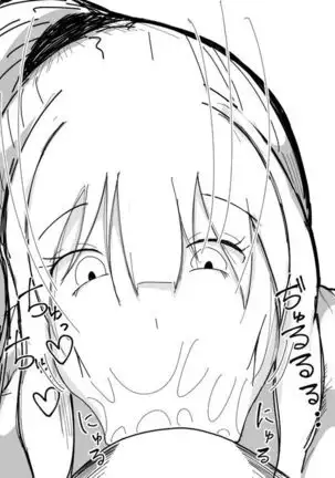 Kō shinchō to okuchi keiyaku