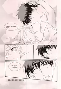 (Hop!Step!Jam! 3) [Beni (Inoue Kiyoshi)] Cloud Nine (Kuroko no Basuke)