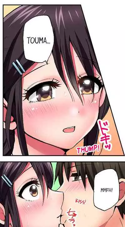 Pranking the Working Nurse Ch.14/?